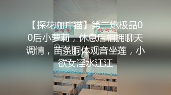 健身私教教导学员裸体健身,勾引学员艹穴 下集