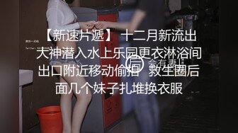 民宿真实偸拍大学生情侣激情四射造爱全程，美女太正点了，长发飘飘肤白胸大臀肥，换上连体情趣内衣啪啪体位多