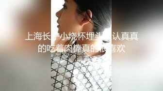 露脸 女上高冷空姐