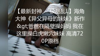 鯨魚傳媒 JY09 拜托了姐姐