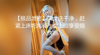 【长期订阅更新】推特25万粉丝F-CUP吊钟乳小母狗蜂腰爆乳芭比「魔鬼愛」VIP完整付费资源【第二弹】