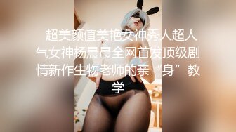 萝莉社 lls-227 醉酒人妻惨遭同事调教强上