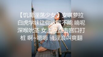 国模私拍，大神有偿约炮已有男友反差幼师女【98小可爱】番外篇，牛仔裤开个洞肏啪啪时还让她给男友打电话+楼道内口交2K原版2