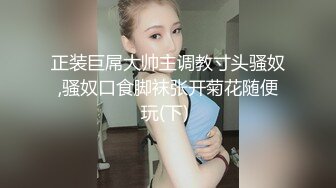 【新片速遞】 ❤️❤️淫荡巨乳嫂子6，一对美乳又大又白，性感吊带黑丝袜，后入大肥臀，大奶乳交，主动骑乘猛坐[3.28G/MP4/03:58:10]