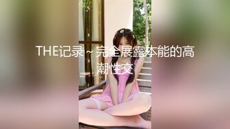 【51吃瓜】cg-6 警花张津瑜 789集 大结局