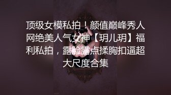 ❤️甜美御姐女神❤️清纯性感〖小桃〗公司高冷御姐其实是条母狗罢了 为满足自己的欲望成为领导随时可以使用性奴