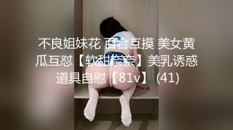 绿茶主播【zzz_三月3】最新调教喷水福利视频 (2)