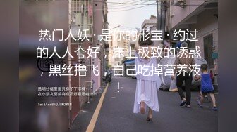   168CM专业外围小姐姐 刚进门就穿上丝袜脱下短裙 开档黑丝丁字裤  翘着美臀69口交