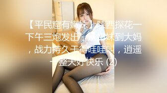 黑客破解偷拍 肥猪哥和极品美女情趣按摩椅上啪啪啪