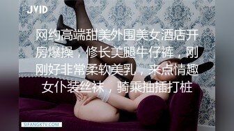 STP31764 甜美可爱的小萝莉【小丸子】和男友没羞没臊的性爱日常，乖巧甜美小仙女，人瘦胸大绝美 VIP0600