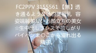 TM0145内射妹团援交女学生-李师师