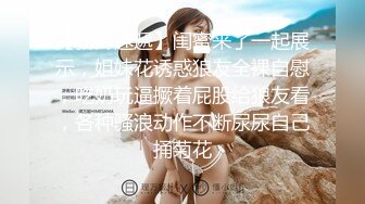 越南哥约了个高个子苗条女孩