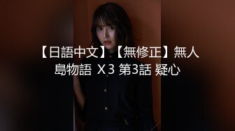 OnlyFans万人追随超级约炮大神【托尼】订阅~只约极品网红模特又肏又调教 (2)