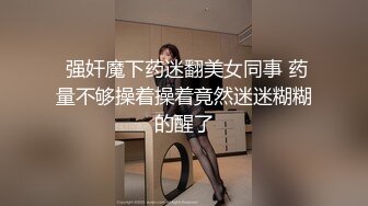 网红女神 极品高颜值推特绅士福利女神 布丁大法 八月全套流出 人美穴嫩性感骚丁吊带 这身材真妙 (1)