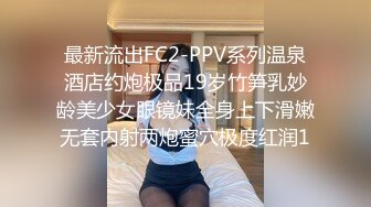 猥琐眼镜摄影师KK哥用夸张的刑具折磨海归美女小然口交他的小鸡巴720P高清无水印原版