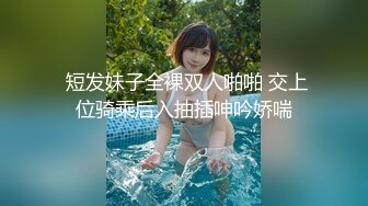 [2DF2] 冒死爬楼tp高颜值极品身材白领美女[BT种子]