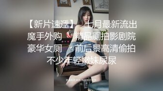 [福利版] 体育生为了寻求刺激约炮校草,无套打桩骚逼学弟