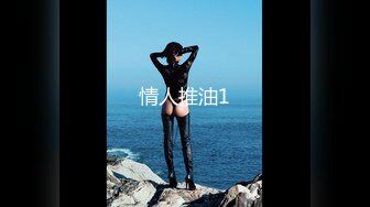 【最新❤️极品流出】推特九万粉丝网红美女『High』