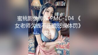 最新微博网红美少女『发条少女』会员售卖作品-性感情趣皮衣制服道具炮机自慰插粉穴 高清私拍