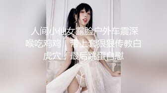 究极核弹✅泄密》九头身极品巨乳OnlyFans反差女神Npxvip私拍，顶级骚货专用精盆细腰丰乳肥臀，男人泄欲神器