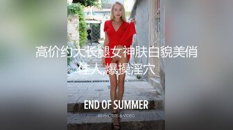 推荐！超美女神~【偷走一头猪】调皮可爱~酒瓶子插逼震出尿，漂亮学生妹，清纯外表下这么淫骚~