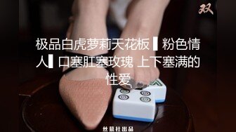 麻豆传媒 MDX0194 女业主出言不逊 男保安上门强操