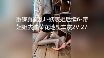 高精模型修复，锤子探花，粉色条纹杉长腿小姐姐，全程面无表情在沙发上被狂顶，很不开心的样子