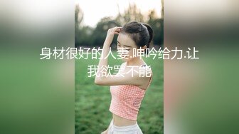 ✿萝莉猎手✿ 最新91大神专攻貌美萝莉少女▌唐伯虎 ▌