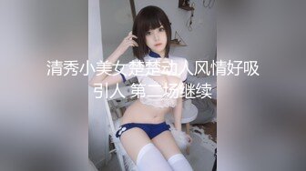 ❤️❤️美少女姐妹花，4P大战名场面，一人一个操穴，张开双腿一顿输出，妹妹太紧有点疼，抹上润滑油操