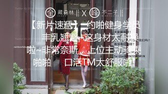  探花嫖王威哥养生馆撩妹两个刚入行的旗袍丝袜女技师砸钱诱惑两个妹子下海一块3P