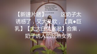 【新片速遞】  2024年6月流出，【重磅】黄X顶级女神【豆豆】极品御姐，气质极佳，超清画质佳作必看[3.2G/MP4/03:20]