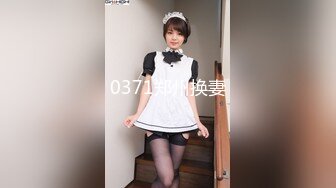 你浅浅的微笑就像乌梅子酱！【呜崽酱】19岁学妹在酒店~小妹妹这么瘦，胸却是又大又圆又挺 (3)