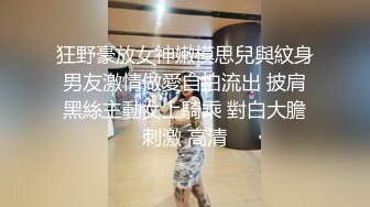 和漂亮的丝袜美女同事酒店开房各种姿势操