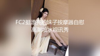 90妹纸身材一级棒