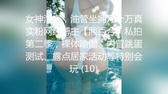 STP14331 霸气的纹身大哥非常好色约炮美女良家主播，穿的很有情趣床前爆草小骚逼还很配合，各种姿势抽插直接干射了