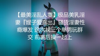 日系巨乳骚女友频频求精-许木学长