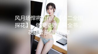 大神强上女房东后续！两天操她五次，摩天轮操，吃饭操内射！女房东是个骚妇