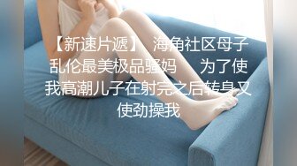 【网曝门事件】泰国中央警校校花Jessie不雅性爱视频流出 制服美女和男友开房做爱多姿势爆操