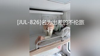 徐州学生妹小赵与校男友不雅露脸自拍毒龙肛交SM野战教室口交挺好妹子被调教狠反差