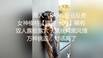 STP18238 高颜值性感红唇大奶妹子吊带睡衣自慰诱惑，揉搓奶子舔奶头跳蛋塞逼翘起屁股