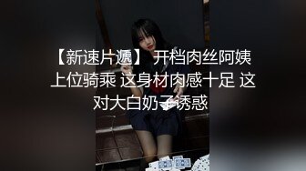 超极品峰不二子原创中秋節主題玉兔篇