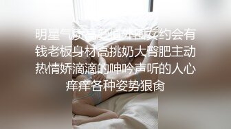 老板和小三酒店开房被媳妇捉奸 老板娘抓住小三两只奶子爆捏