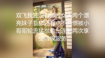 后入传媒大二小师妹