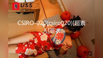 CSIRO-020(csiro020)[超素人]亜衣