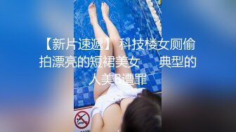 10/16最新 极品欲女学车记被教练揉搓巨乳各种玩弄VIP1196