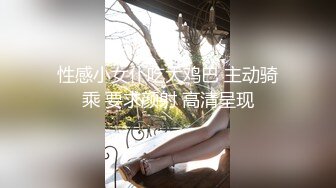 [2DF2] 羞羞的人妻第一部 直呼爸爸受不了 疫情封锁大半年没操b了 完美露脸[BT种子]