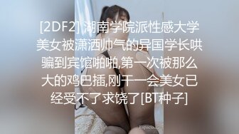 STP27618 高端外围女探花柒哥约炮极品黑丝美腿零零后美女快完事时被发现偷拍翻车事件 VIP0600