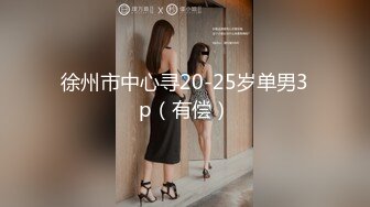 东莞养生会所按摩女加了500元才愿意把衣服脱掉吃鸡巴口爆