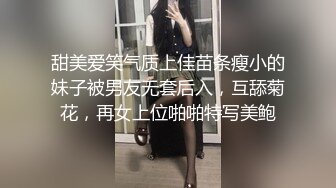 逛街遇到大美腿173cm【背影女神】，没想到正面也是非常水灵的姑娘，悄悄跟上她山厕所，哇哦 阴毛多且旺盛，极品啊！