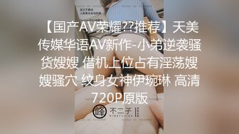 STP32848 黑丝中介为了卖房献出自己 米菲兔BunnyMiffy